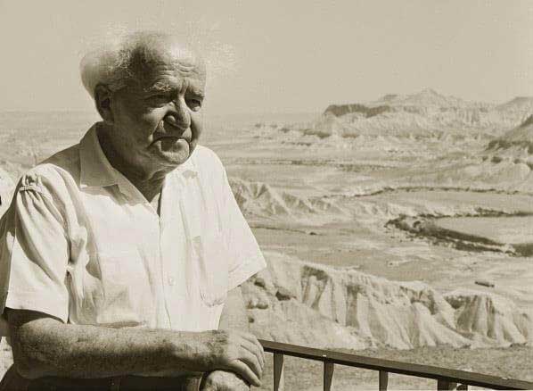 תמונת דוד בן-גוריון
