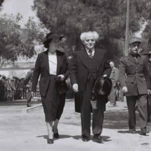 בן גוריון האיש והמדינה