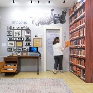 צילום: סיון מויאל