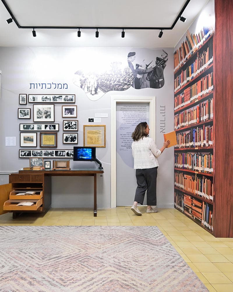 צילום: סיון מויאל