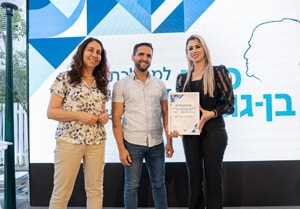 אירוע סיום - הענקת פרס לאוטמן