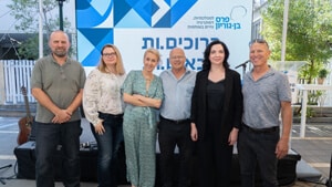 אירוע סיום - קרן נדב