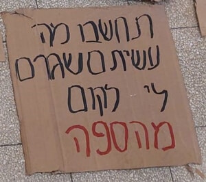 עותק של שלטים